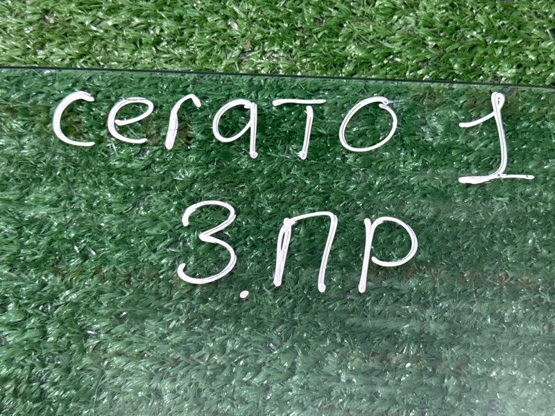 Стекло двери Kia Cerato 1