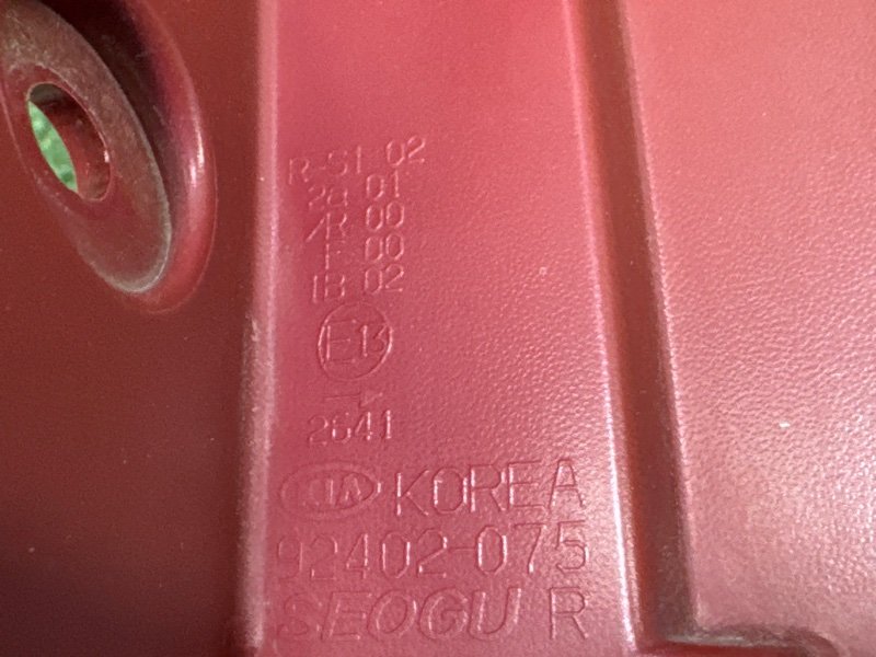 Фонарь в крыло Kia Picanto