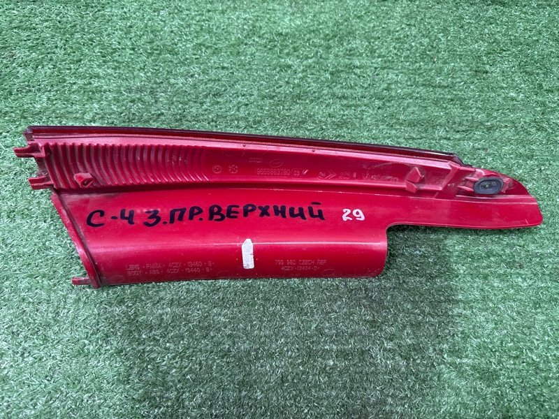 Фонарь в крыло Citroen C4