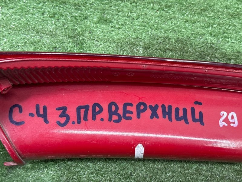 Фонарь в крыло Citroen C4