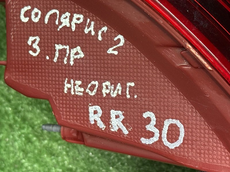 Фонарь в крыло Hyundai Solaris 2