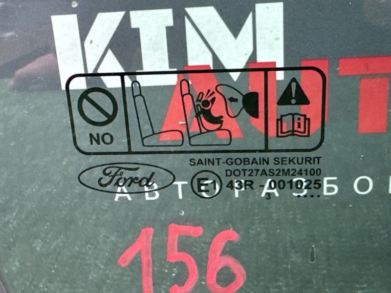 Стекло двери Ford C-Max