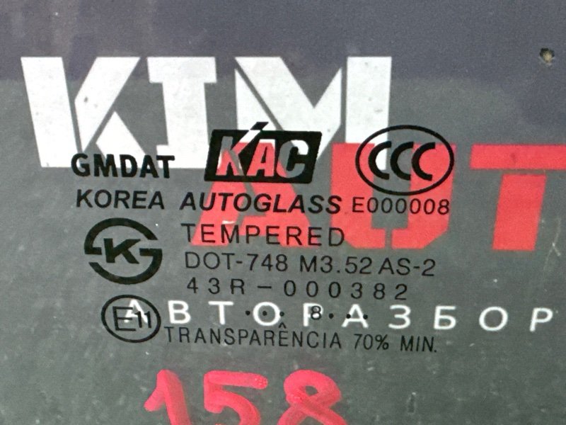 Стекло двери Chevrolet Lacetti