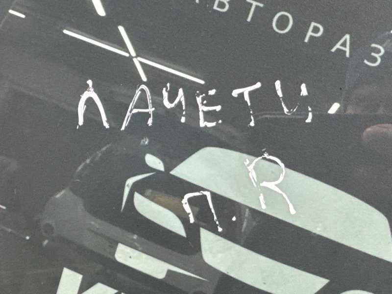 Стекло двери Chevrolet Lacetti