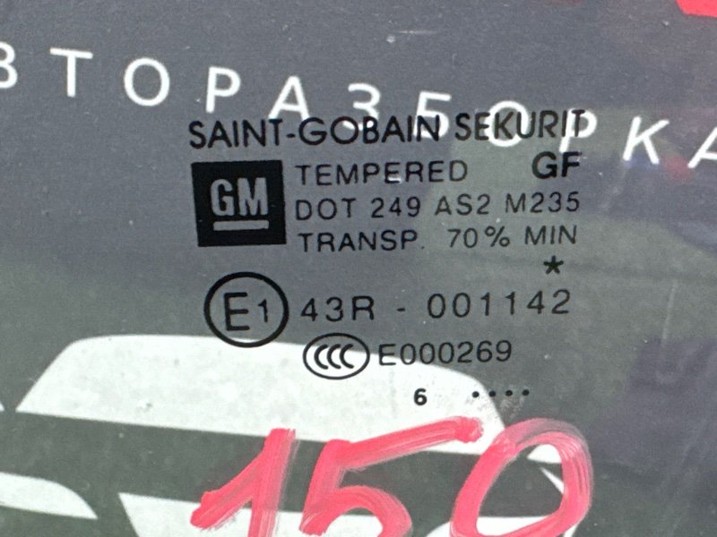 Стекло двери Opel Corsa D