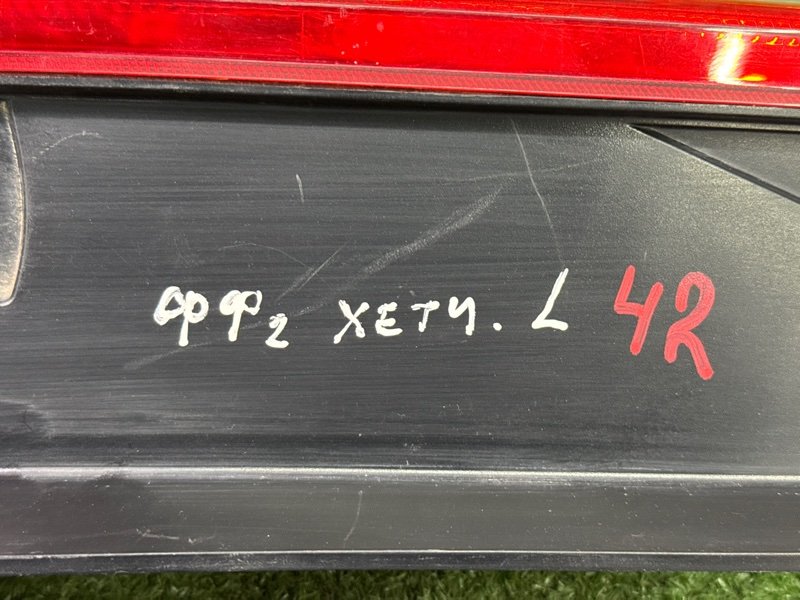 Фонарь в крыло Ford Focus 2