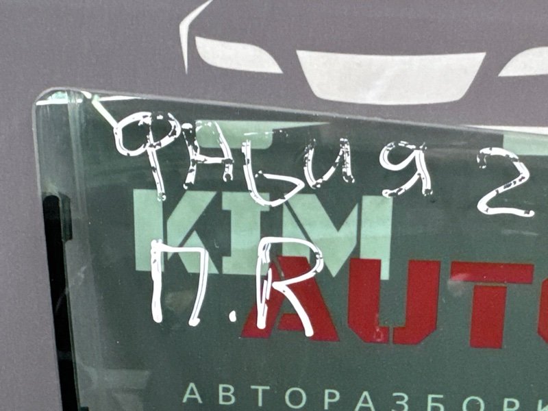 Стекло двери Skoda Fabia 2