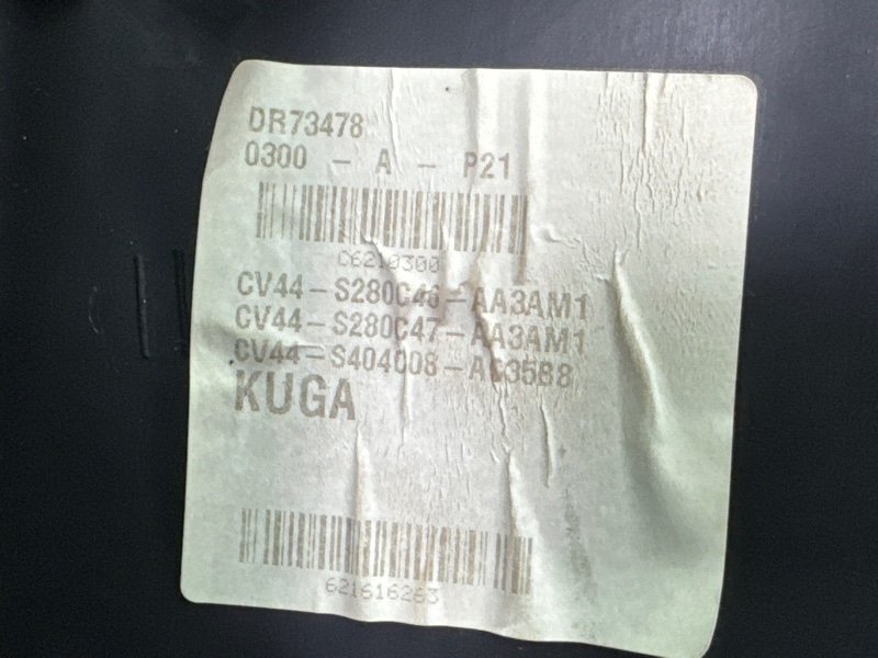 Накладка замка багажника Ford Kuga 2013 SUV