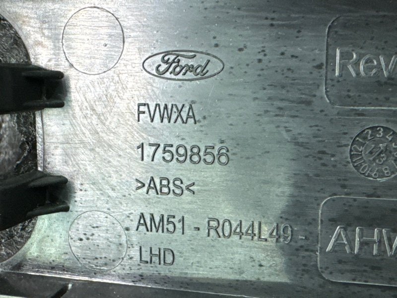 Кожух рычага стояночного тормоза Ford Kuga 2013 SUV