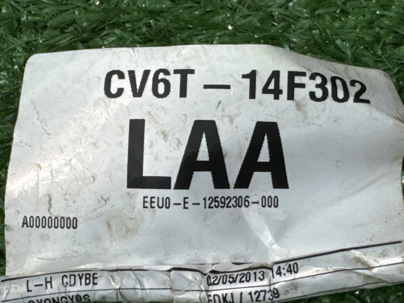 Проводка двери Ford Kuga 2013 SUV