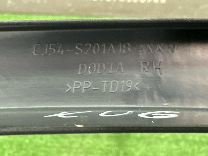 Накладка двери внутренняя Ford Kuga 2013 SUV