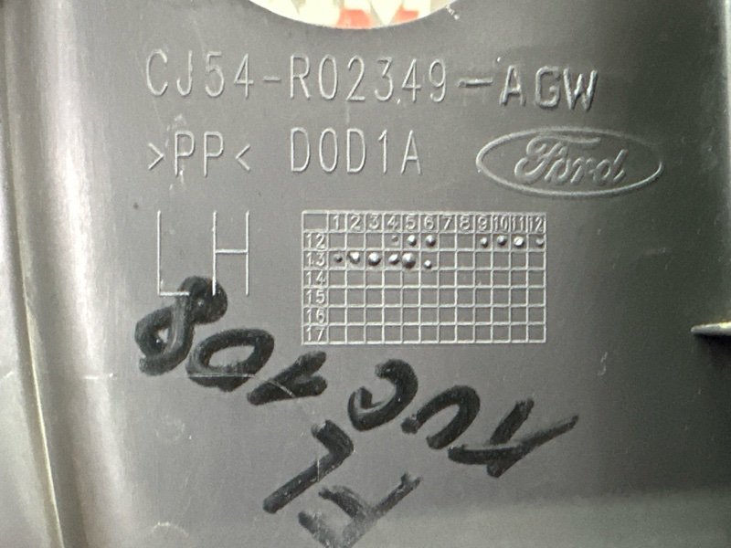 Накладка порога малая Ford Kuga 2013 SUV