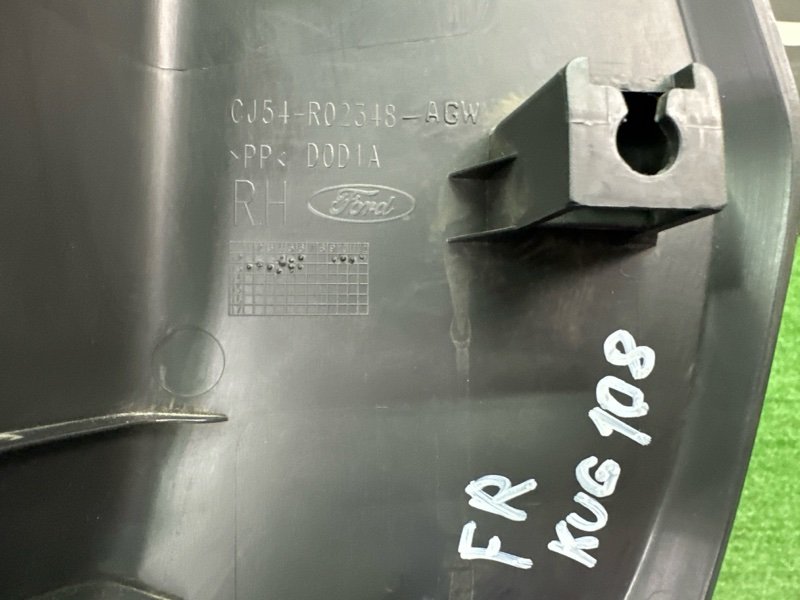 Накладка порога малая Ford Kuga 2013 SUV