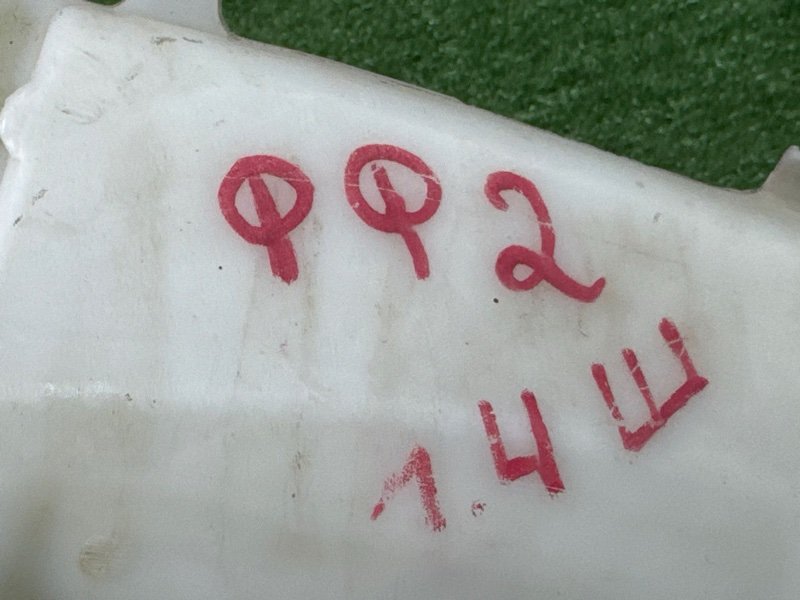 Бачок стеклоомывателя Ford Focus 2