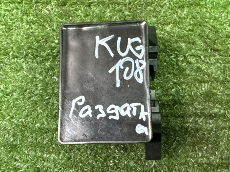 Блок управления топливным насосом Ford Kuga 2013 SUV