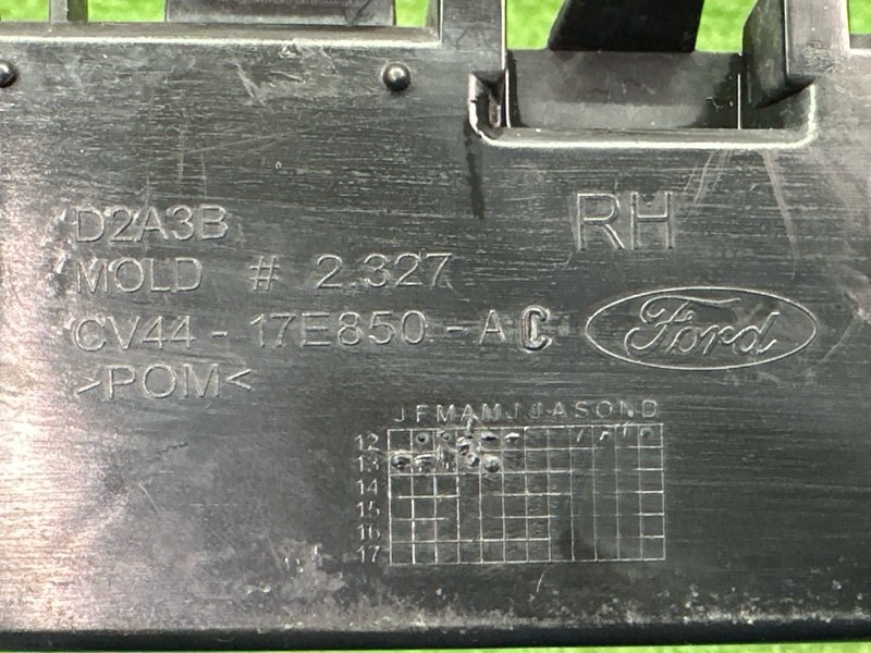 Кронштейн бампера Ford Kuga 2013 SUV