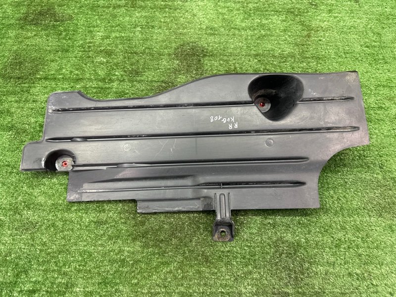 Защита днища кузова Ford Kuga 2013 SUV