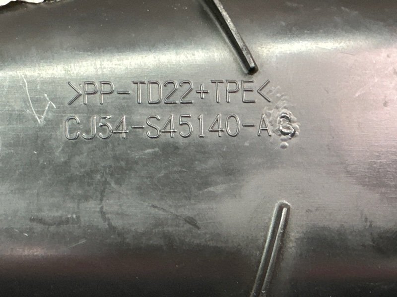 Водосток Ford Kuga 2013 SUV