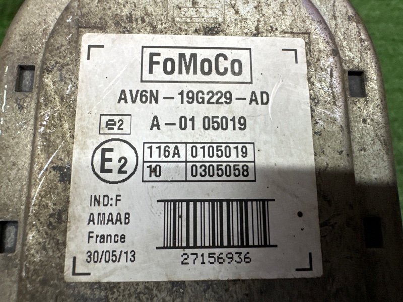 Сирена штатной сигнализации Ford Kuga 2013 SUV