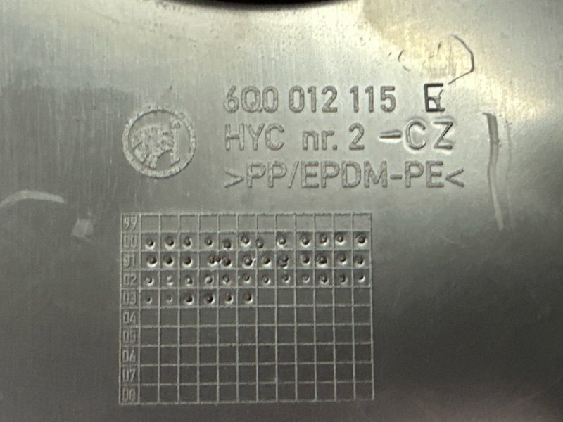 Ящик Органайзер багажного отсека Skoda Fabia 1