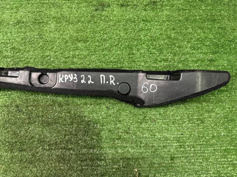 Пыльник крыла Chevrolet Cruze