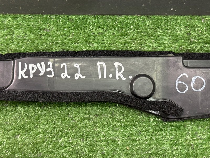 Пыльник крыла Chevrolet Cruze