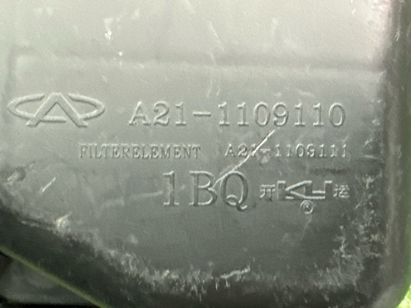 Корпус воздушного фильтра Vortex Estina