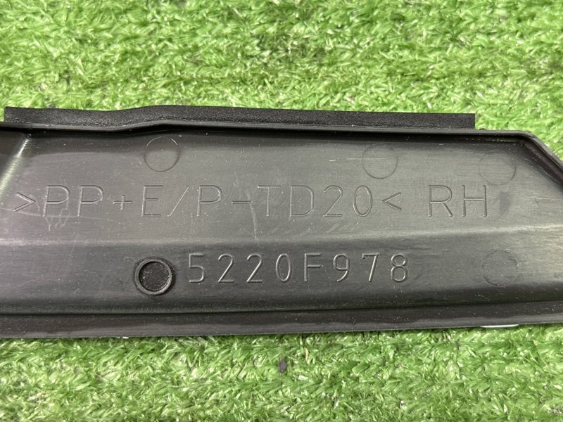 Пыльник крыла Mitsubishi Outlander GF