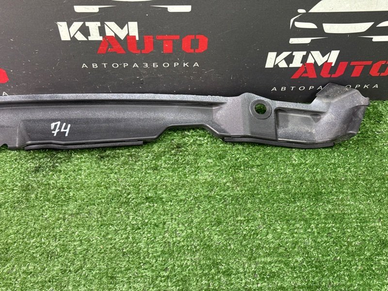 Пыльник крыла Mitsubishi Outlander GF