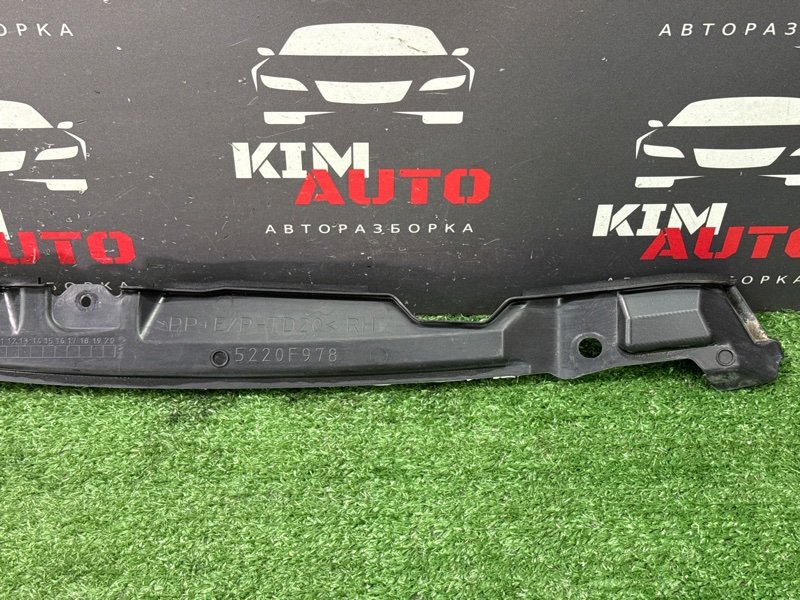 Пыльник крыла Mitsubishi Outlander GF