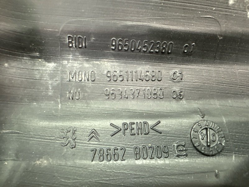 Бачок стеклоомывателя Peugeot 307