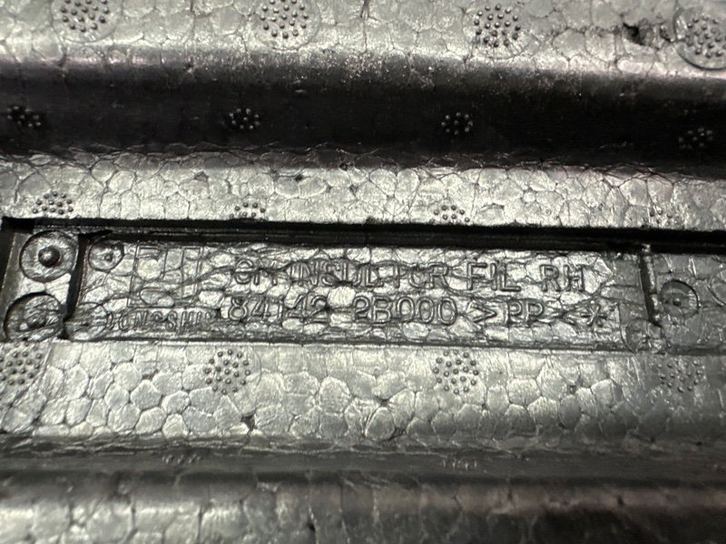 Пыльник крыла Hyundai Santa Fe 2