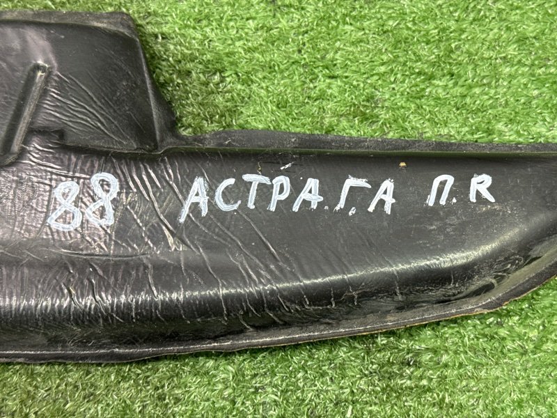 Пыльник крыла Opel Astra G