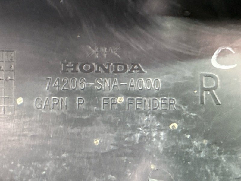Пыльник крыла Honda Civic 4D