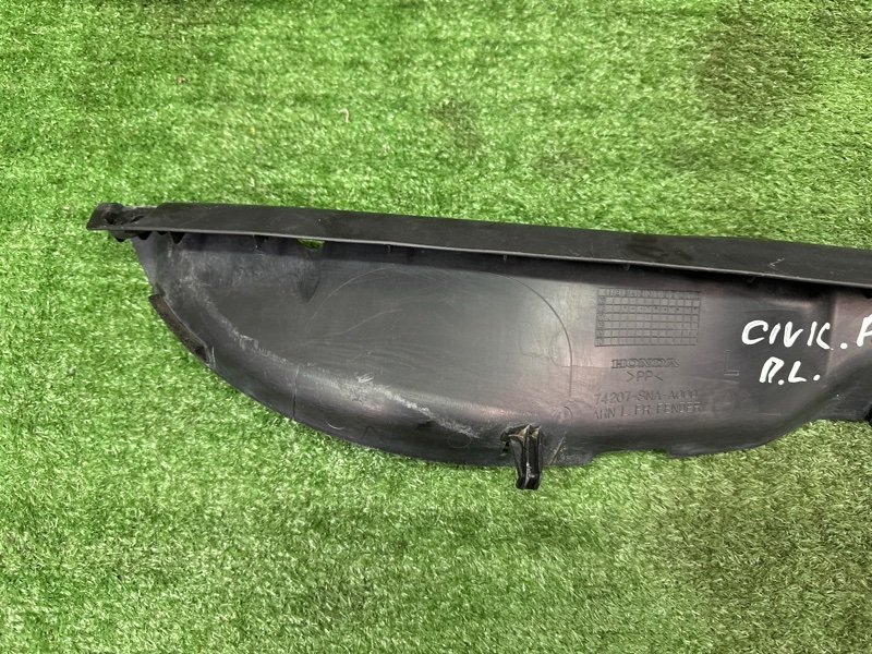 Пыльник крыла Honda Civic 4D