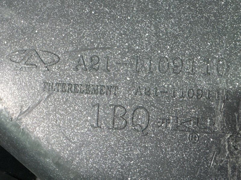 Корпус воздушного фильтра Vortex Estina