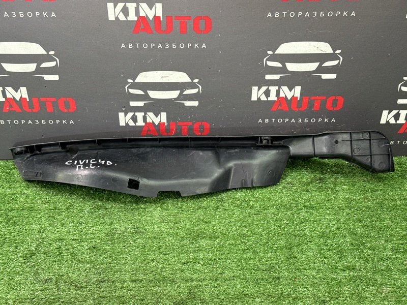 Пыльник крыла Honda Civic