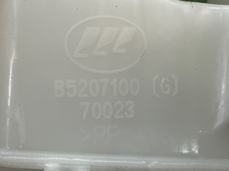 Бачок стеклоомывателя LIFAN Solano
