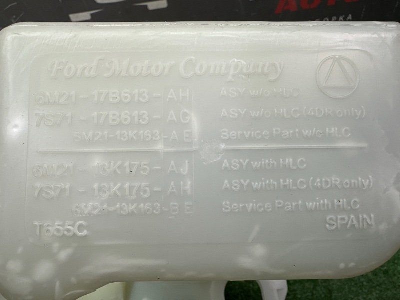 Бачок стеклоомывателя Ford Mondeo 4
