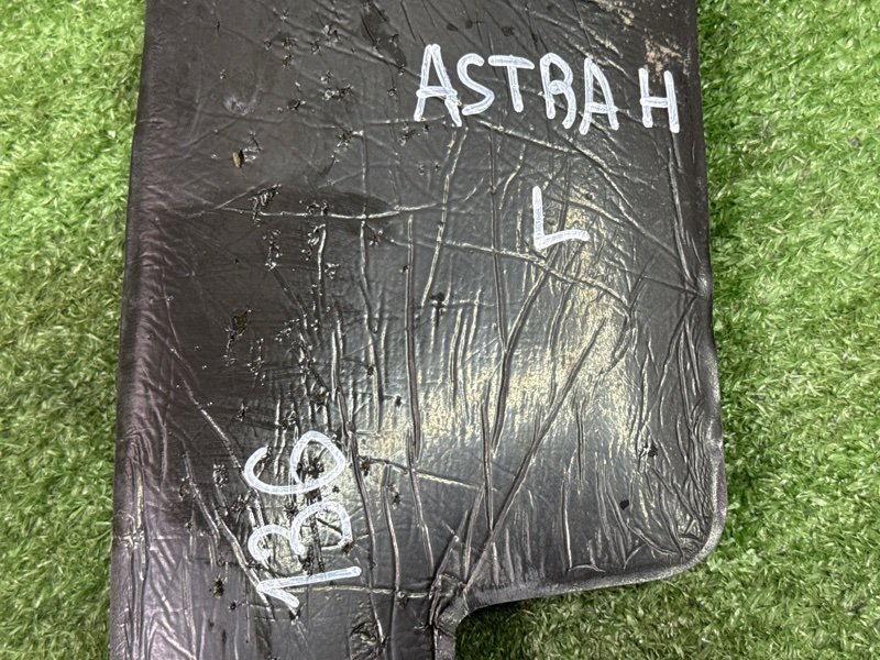 Пыльник крыла Opel Astra H