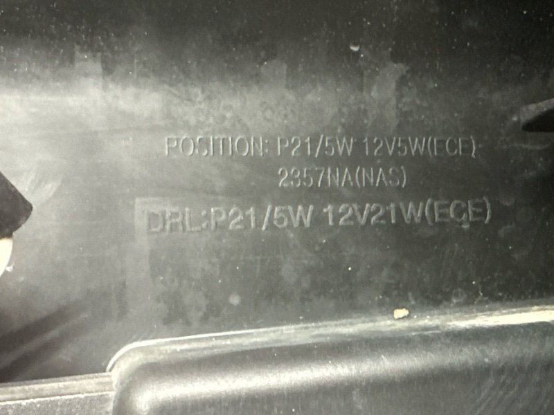 Фара Kia Soul 2014 SW