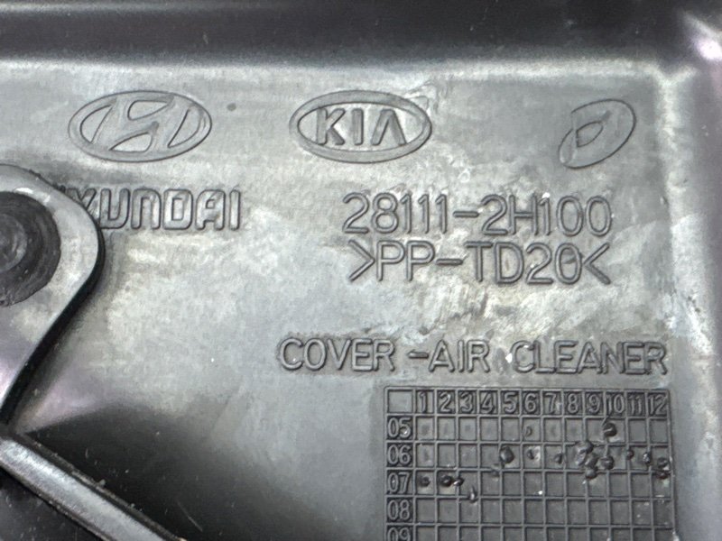Крышка корпуса воздушного фильтра Hyundai Elantra