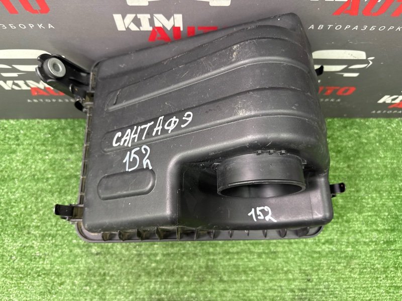 Корпус воздушного фильтра Hyundai Santa Fe
