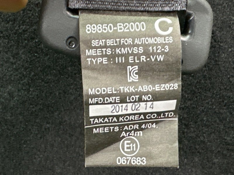 Сиденье задний ряд Kia Soul 2014 SW