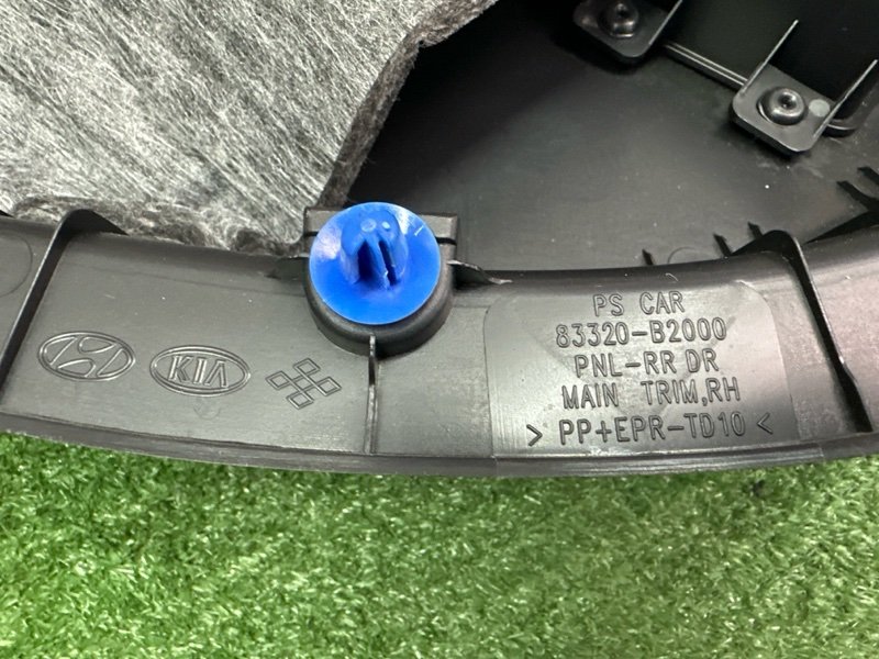 Обшивка двери Kia Soul 2014 SW