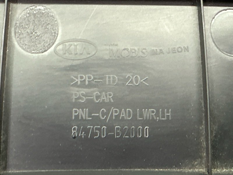 Накладка торпедо нижняя левая Kia Soul 2014 SW