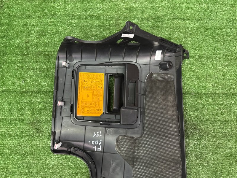 Накладка торпедо нижняя левая Kia Soul 2014 SW