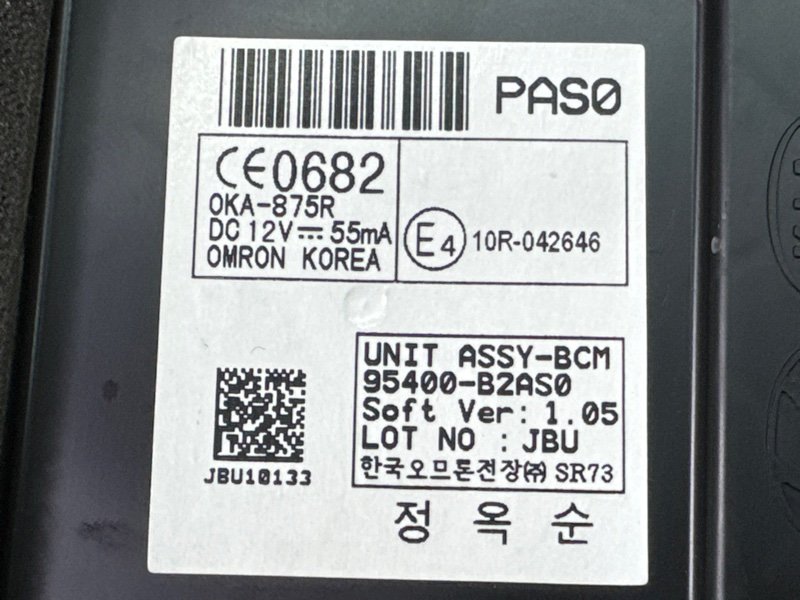 Блок комфорта(BCM) Kia Soul 2014 SW