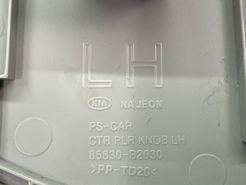 Накладка центральной стойки верхняя Kia Soul 2014 SW