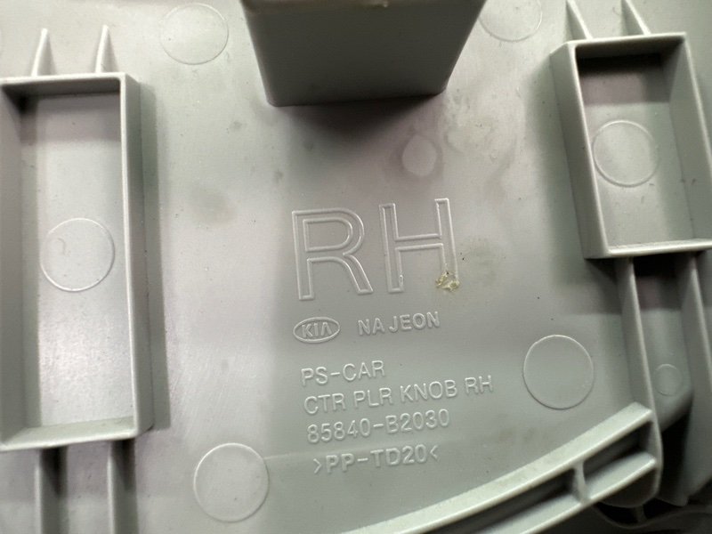 Накладка центральной стойки верхняя Kia Soul 2014 SW